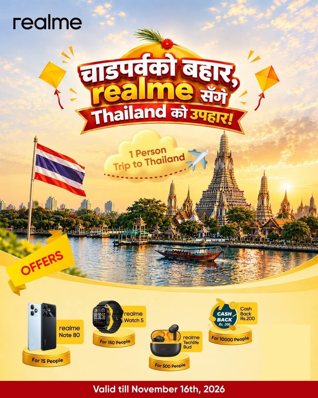 realme Thailand Campaign 2026 poster
